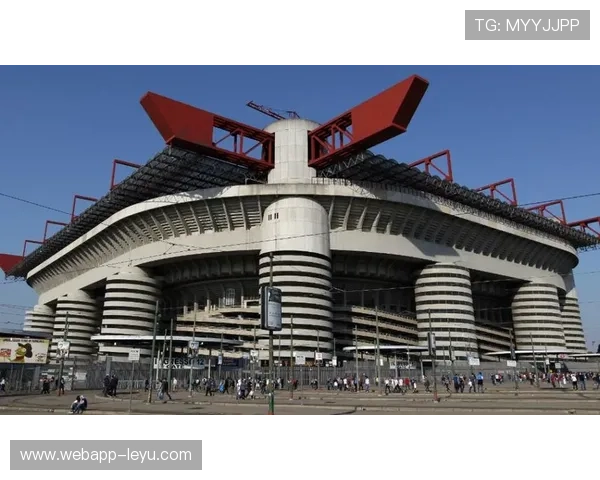 圣西罗球场改造计划启动：迈向未来的足球圣殿